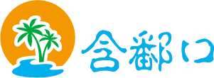 新传